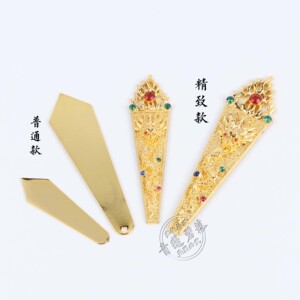 神像玉皇大帝王母娘娘朝板奏板妈祖娘娘令牌东岳大帝佛像配件法器