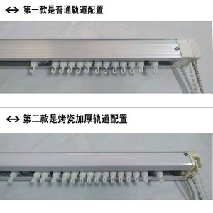 垂直帘配件加厚铝合金轨道竖百叶轨道遮光左右拉帘办公室窗帘