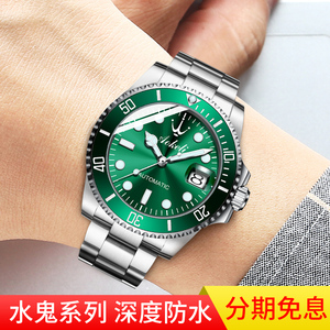 瑞士潜航者绿水鬼新款手表男表潜水全自动机械表夜光防水十大名表