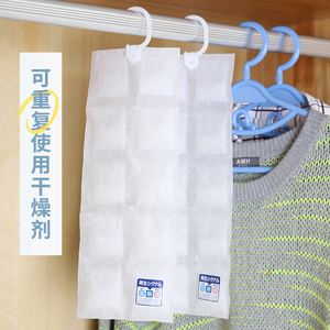 日本可再生干燥剂衣物吸水硅胶防潮剂室内可挂式衣柜除湿剂2条装