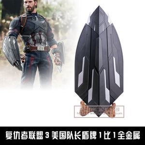 复联4美国队长新美队盾牌无限战争瓜子爪盾臂盾1比1全金属盾手盾