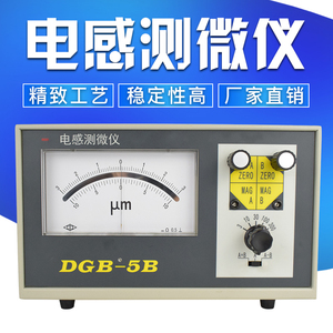 电感测微仪