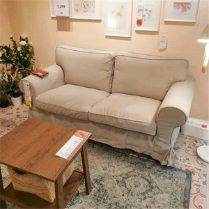 宜家国内代购爱克托双人沙发家居客厅简约休闲小户型超软懒人沙发