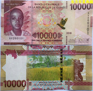【非洲】2018(2019)年 全新unc 几内亚10000法郎纸币 外国钱币
