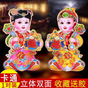 福娃项链喜庆春节新年节日中国风ins嘻哈毛衣链男女百搭潮2人付款16