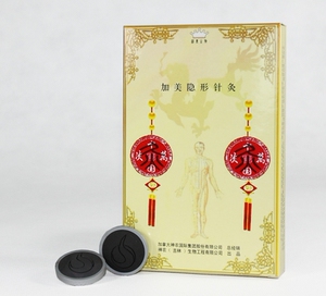广东康力顺势中卫神农康复芯片佳点喷雾表面液隐形针灸100ml4人付款
