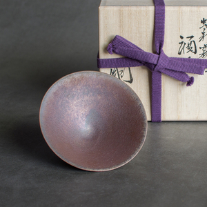 日本陶艺作家 古川刚 虹彩雾滴 天目茶盏 建盏 斗笠杯