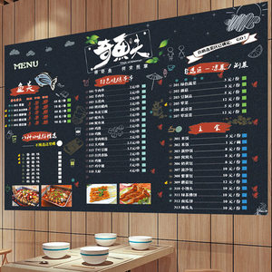 饭店餐馆菜单设计制作早餐店价格表墙壁贴纸小吃店价目表定制印刷