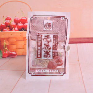 友盛80后怀旧无花果干13g*20袋萝卜蜜饯潮州特产风味办公零食品