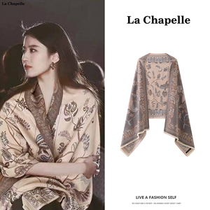 拉夏贝尔/La Chapelle空调衫复古流苏印花针织双面披肩女围巾外搭