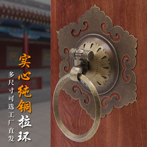 中式仿古大门纯铜拉手拉环木门铜门环复古大圆拉手铜把手铜配件
