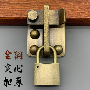 中式木门锁扣搭扣老式家用推拉门锁插销纯铜门扣门栓锁鼻锁具挂锁