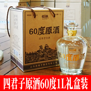单县特产四君子酒四君子原酒老酒纯粮固态酿造浓香60度1l礼盒装