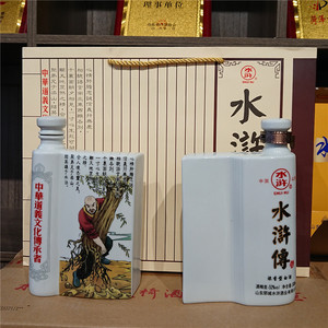 水浒酒水浒传礼盒52度浓香型(500ml*2瓶)鲁智深顺丰包邮