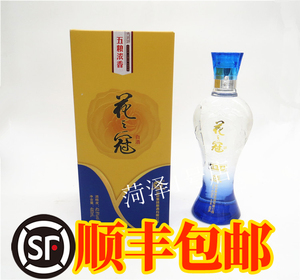 【官方授权】山东名酒 花冠酒 五粮花之冠 42.8度1瓶价格顺丰包邮
