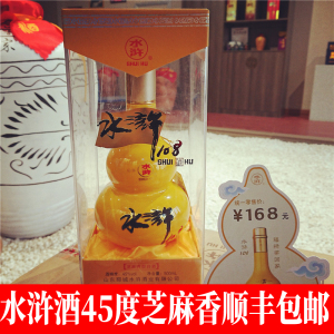 水浒酒水浒108芝麻香45度单瓶价格整箱(500ml*6瓶)顺丰包邮