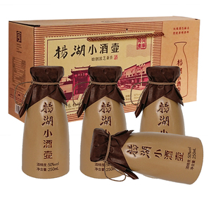 【官方授权】杨湖酒 杨湖小酒壶50度(250ml*4瓶)优于杨湖黑陶酒