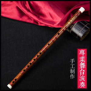 竹韵黄卫东专业舞台演奏笛子一节竹笛乐器手工签名收藏横笛成人