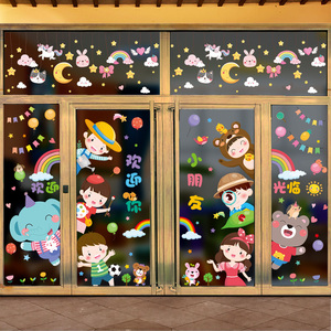 开学欢迎小朋友幼儿园玻璃门贴纸窗贴窗户贴画装饰画墙贴卡通环创