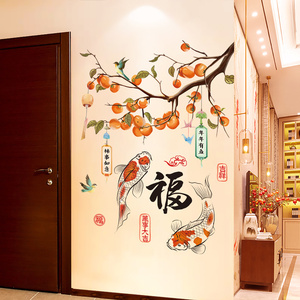 新年中国风福字墙贴画年画玄关春节过年装饰墙面贴纸创意家庭布置
