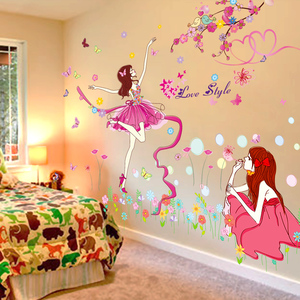 3D立体墙贴画贴纸墙纸自粘卧室女孩儿童公主房间布置墙面装饰温馨