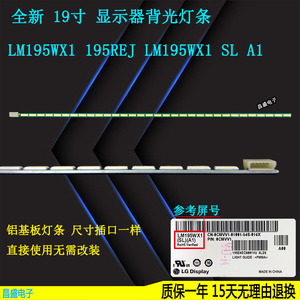 显示器195寸