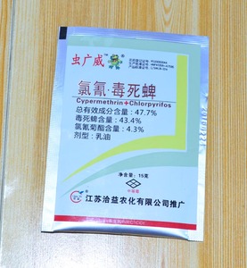 氯氰毒死蜱