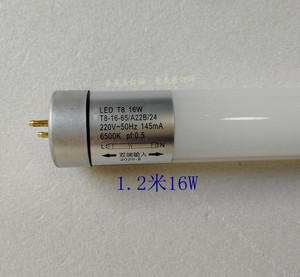 佛山T8LED日光灯管7w11w16w18w节能光管支架灯工程用灯经典系列