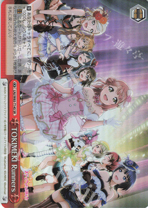 ws卡牌 黑白双翼 lovelive 虹咲学园tokimeki runners sr