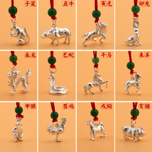 99纯银十二生肖项链吊坠鼠牛虎兔龙蛇马羊猴鸡狗猪足银实心男女款
