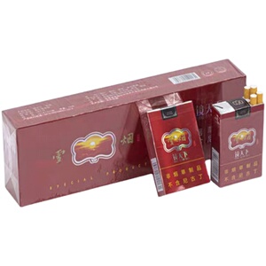 软云正品烟一条软包云南99烟88红梅一条软包薄荷味大重九软盒云烟