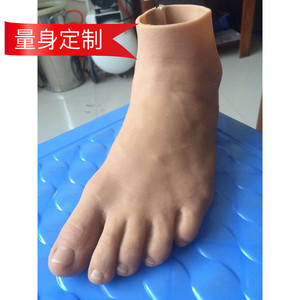 半足假肢硅胶脚套脚掌脚趾截肢专用假脚成人儿童量身定制新品包邮