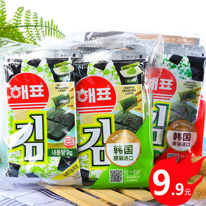 韩国进口海牌海苔2g*8包 即食寿司烤紫菜片儿童休闲小吃网红零食