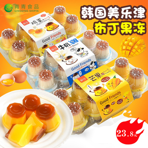 韩国进口美乐津香蕉牛奶味果冻芒果鸡蛋布丁焦糖双色零食432g*2盒