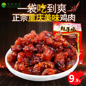 登荣辣子鸡60g*10袋香辣爽口鸡辣条重庆麻辣特色儿时小吃休闲零食