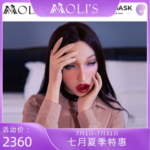 molly 茉莉 tan美妆版 mask皮物类特效化妆伪娘硅胶头套0人付款