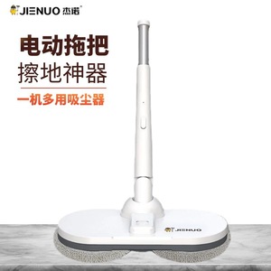 电动拖把全自动手持