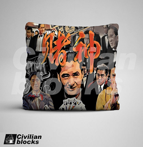 赌神周润发刘德华周星驰港潮嘻哈说唱花体字硬核抱枕