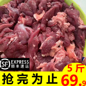 肉边角料狗狗