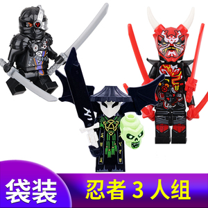 2022新品骷髅巫师乐高人仔幻影忍者人偶小人鬼面魔王拼装积木玩具