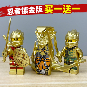 镀金版劳埃德黄金人仔幻影忍者盲袋益智拼装积木男孩儿童玩具盲盒