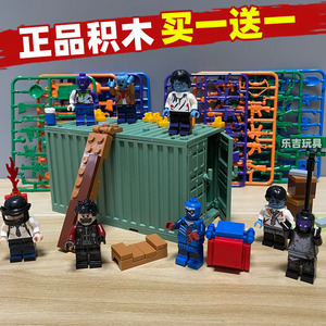 乐高吃鸡战场和平精英僵尸模式暗夜危机丧尸武器枪皮肤小人仔积木