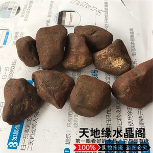【赤铁矿石原石】赤铁矿石原石品牌,价格 阿里巴巴