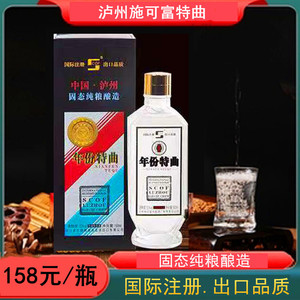 52度泸州施可富大曲酒厂年份特曲固态纯粮酒酿造500ml老窖口粮酒