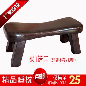 红木凳子长条凳实木迷你小板凳家用木凳矮凳睡枕颈椎枕凳枕木枕头