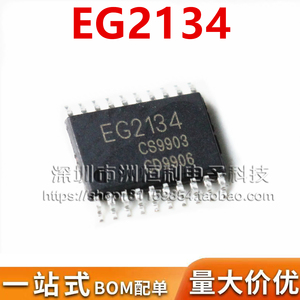 EG2134 屹晶微代理 300V三相半桥驱动芯片1.2A TSSOP20替代FD6288