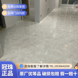 冠珠瓷砖800x800全抛釉客厅地砖 80952 80991 80967 80956 80993