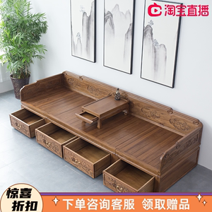 罗汉床实木现代新中式榆木床榻客厅塌米沙发禅意雕花卯榫沙发组合