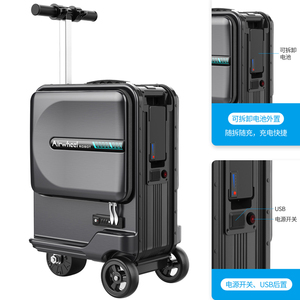 爱尔威智能骑行电动行李箱折叠代步车男女儿童老人拉杆登机旅行箱