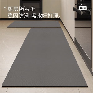 纯色厨房专用硅藻泥地垫吸水吸油耐脏防滑脚垫子家用长条地毯l形